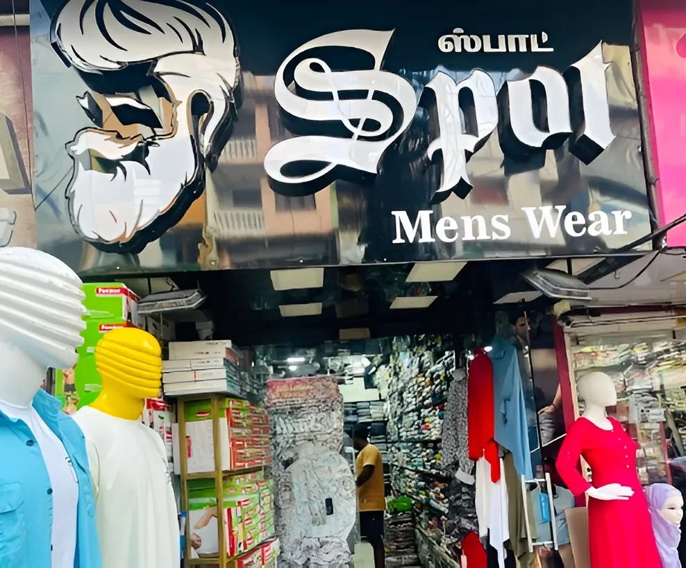 store_image